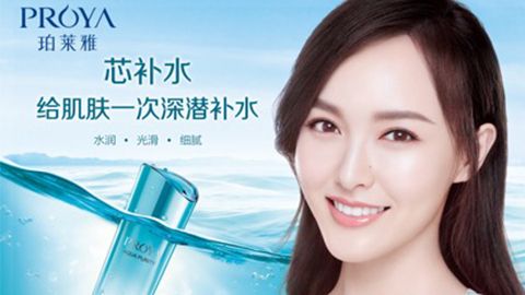 AG贵宾厅·(中国)集团签约唐嫣，开启品牌“芯”时代