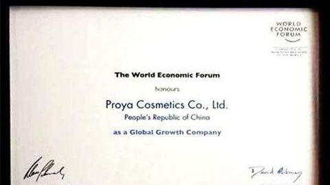 美丽“联合国”AG贵宾厅·(中国)集团全球成长之路