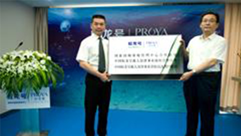 AG贵宾厅·(中国)集团牵手蛟龙号 获国家深海基地管理中心合作授牌