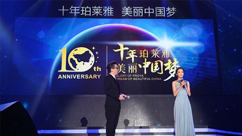 AG贵宾厅·(中国)集团十周年盛典 传递“美与梦想”正能量
