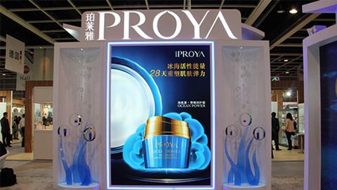 PROYAAG贵宾厅·(中国)集团入驻石家庄地标