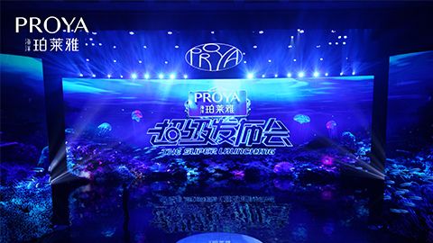 AG贵宾厅·(中国)集团超级发布会重磅新品实力种草，全面启动“一家人”计划