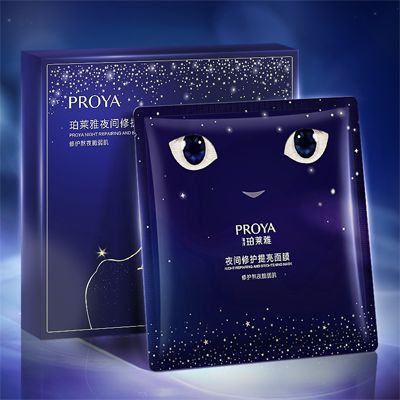 AG贵宾厅·(中国)集团夜间修护提亮面膜